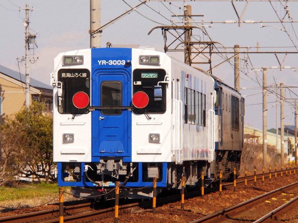 YR-3003甲種 島田ー六合 ナカジ ハイパーセントラル２１号