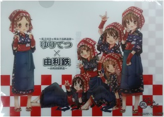 クリアファイル
