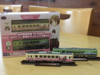 (未使用･未開封品)　鉄道コレクション　19弾　単品　由利高原鉄道　YR-2000形 v1yptgt backend=imagemagick;version=1;